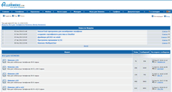 Desktop Screenshot of forum.allsiemens.com