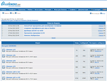 Tablet Screenshot of forum.allsiemens.com